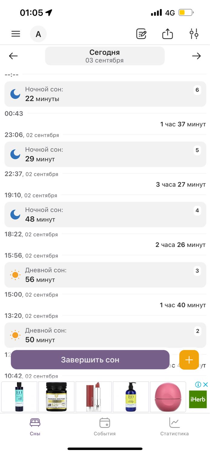 Посты пользователей из приложения 