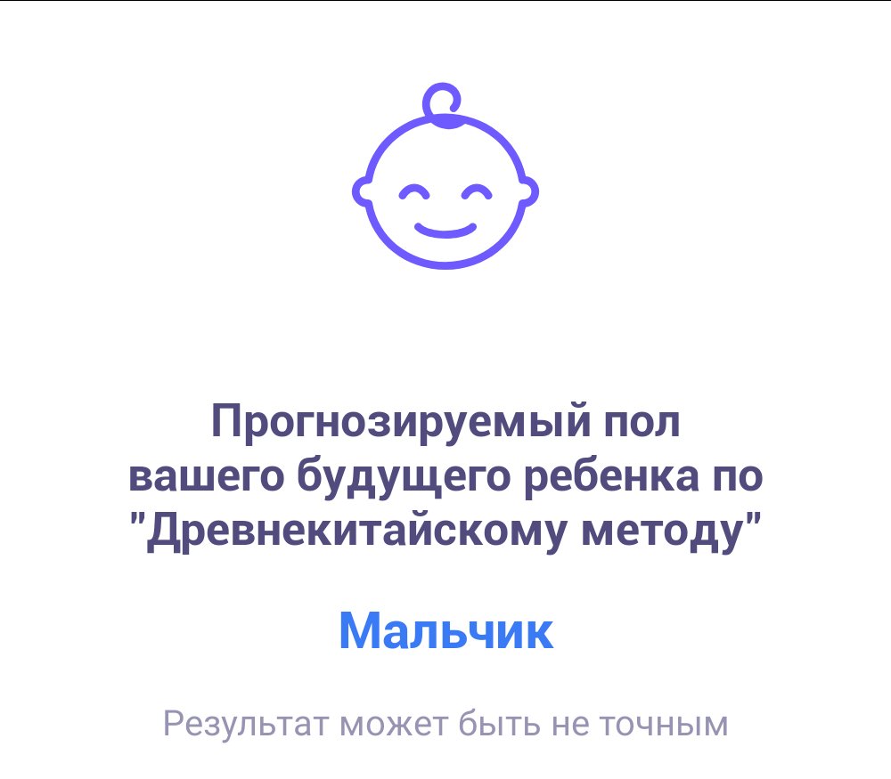 Посты пользователей из приложения 