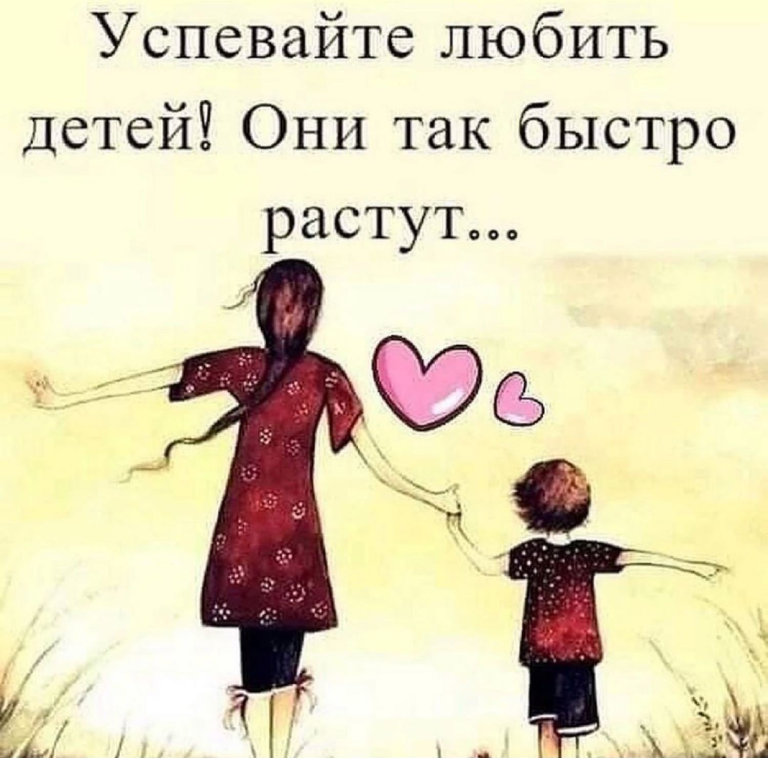Посты пользователей из приложения 