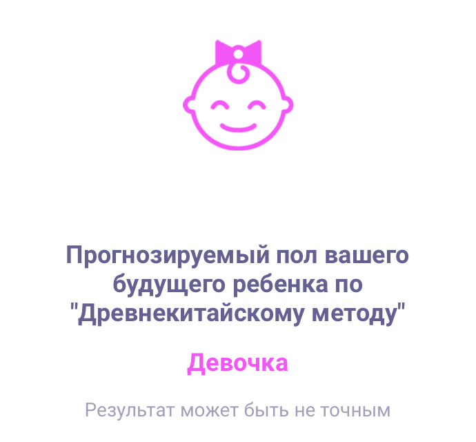Посты пользователей из приложения image №3