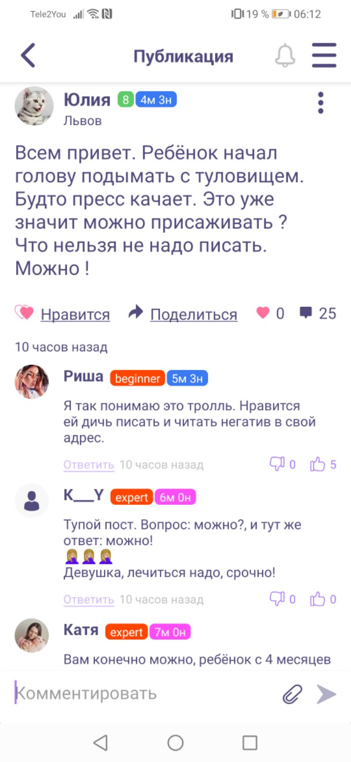 А это вам скрины, повспоминать так сказать 😆только старички поймут) image №3