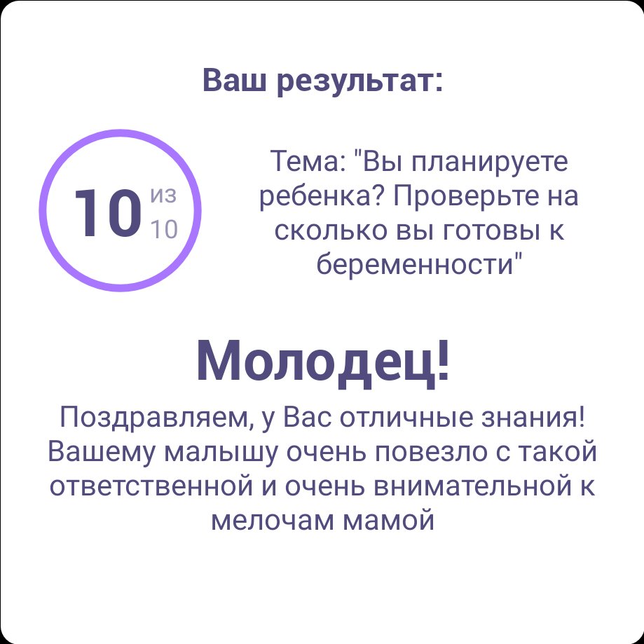 Посты пользователей из приложения image №9