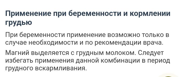 Посты пользователей из приложения 