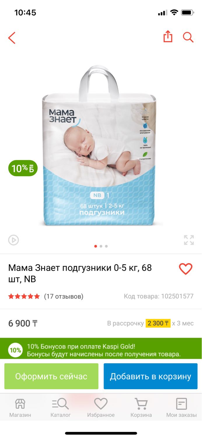 Посты пользователей из приложения image №3