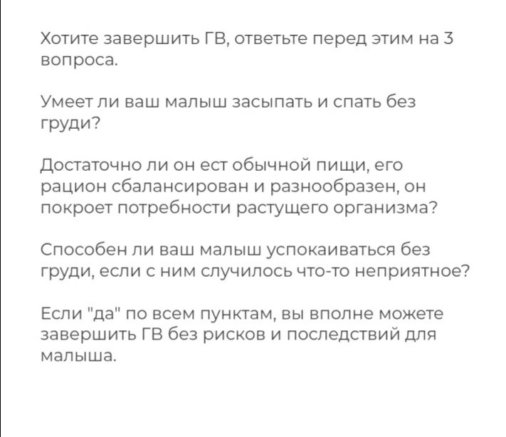 Посты пользователей из приложения image №2