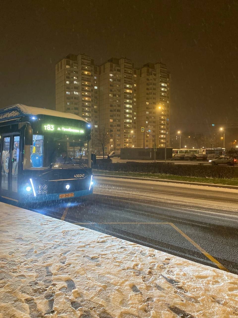 Какой дубак 🥶 🌨️ че за холод 😬 image №2