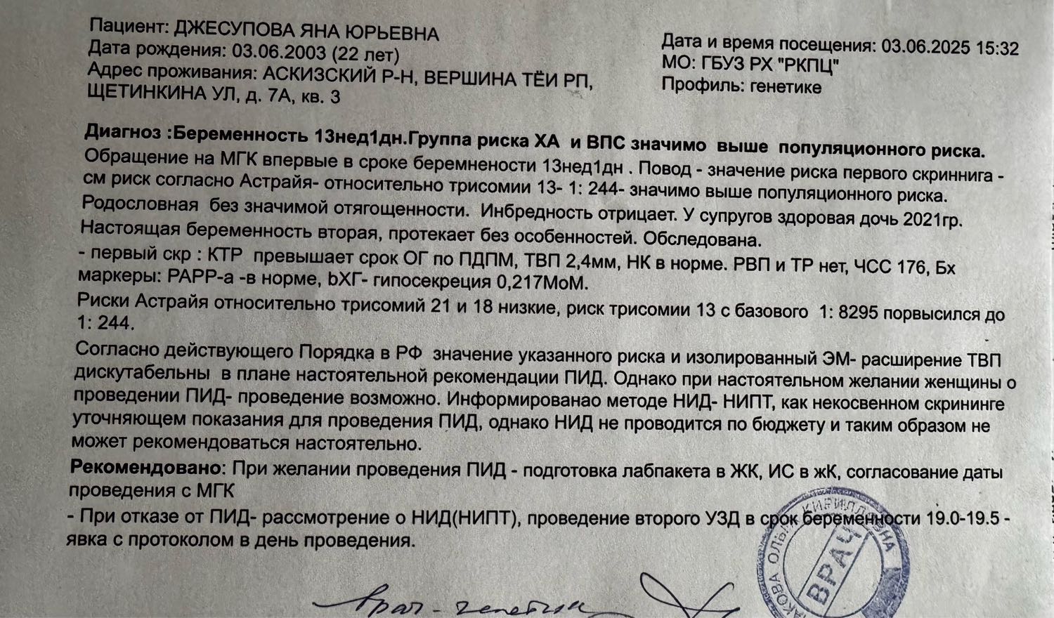 Посты пользователей из приложения image №3