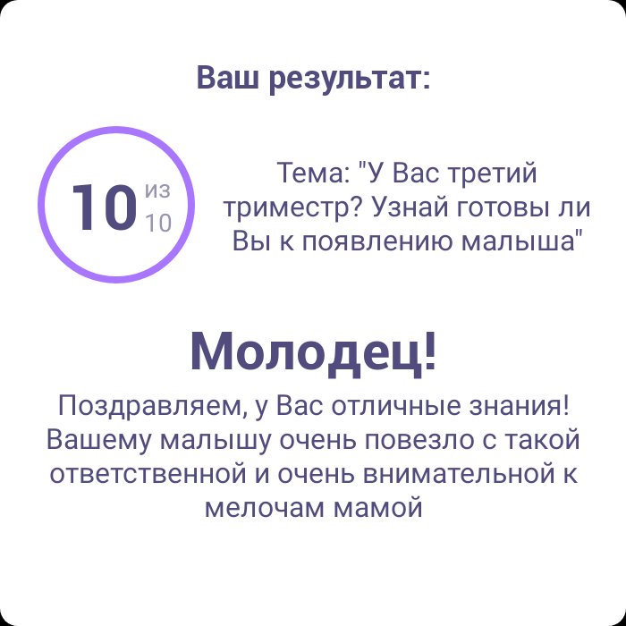 Посты пользователей из приложения image №10