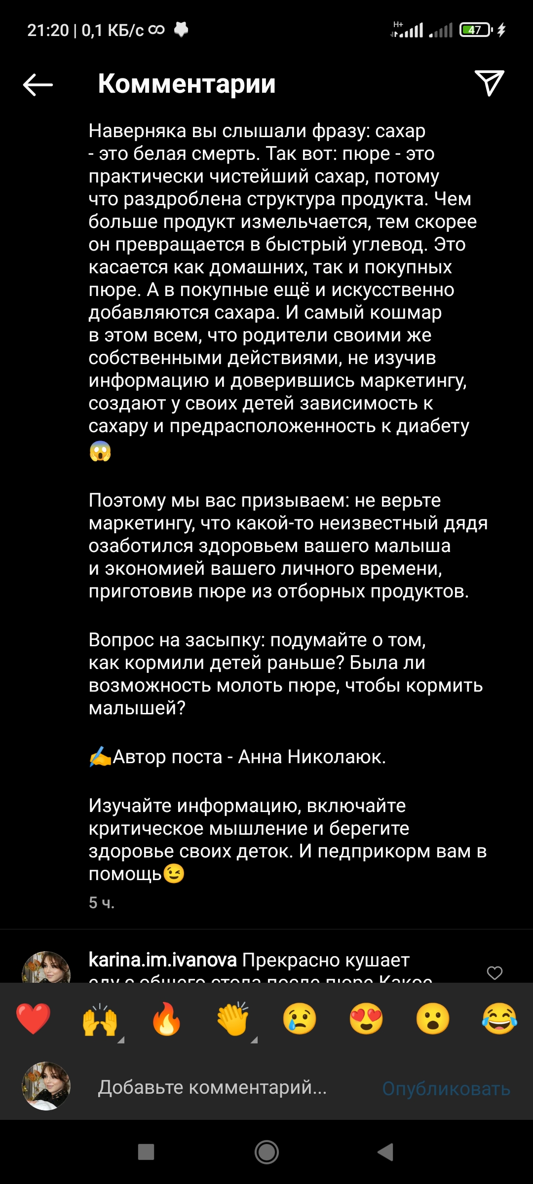 Фу,мля!Взбесил пост впервые в жизни.Девочки,у кого какое мнение на это... image №2