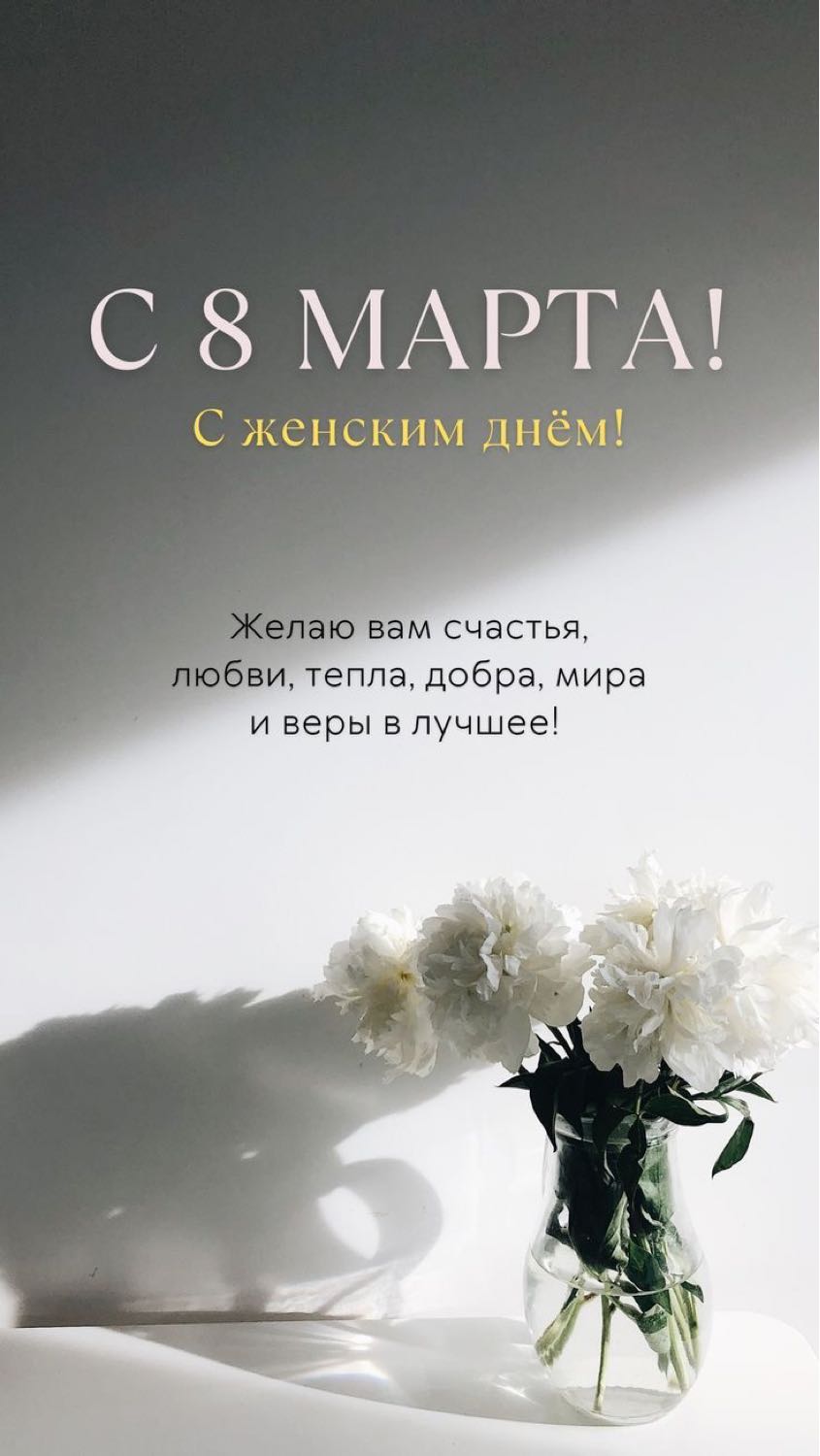 Дорогие наши мамочки поздравляю вас всех С праздником 💐💐💐 Вы самые пре... 