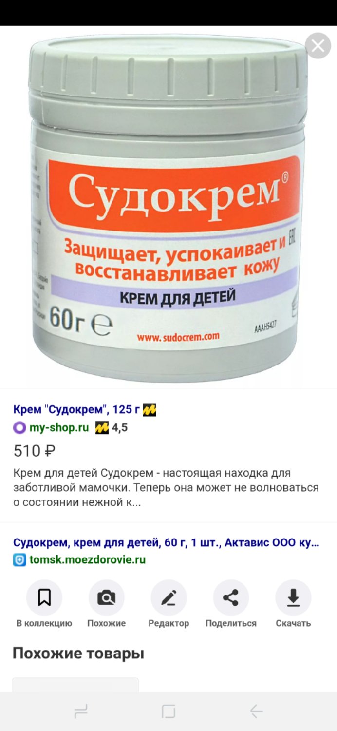 Посты пользователей из приложения image №2