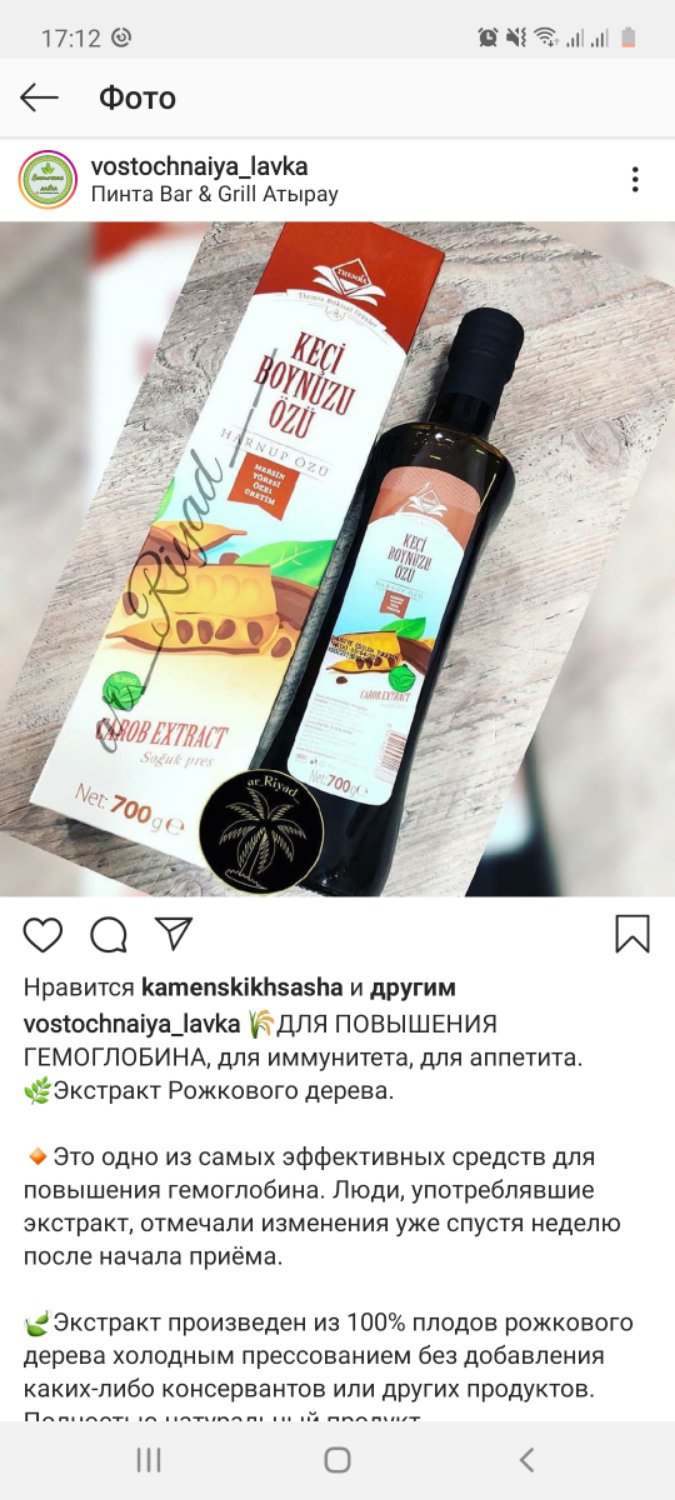 девочки кто пробовал ? помог поднять гемоглобин? 