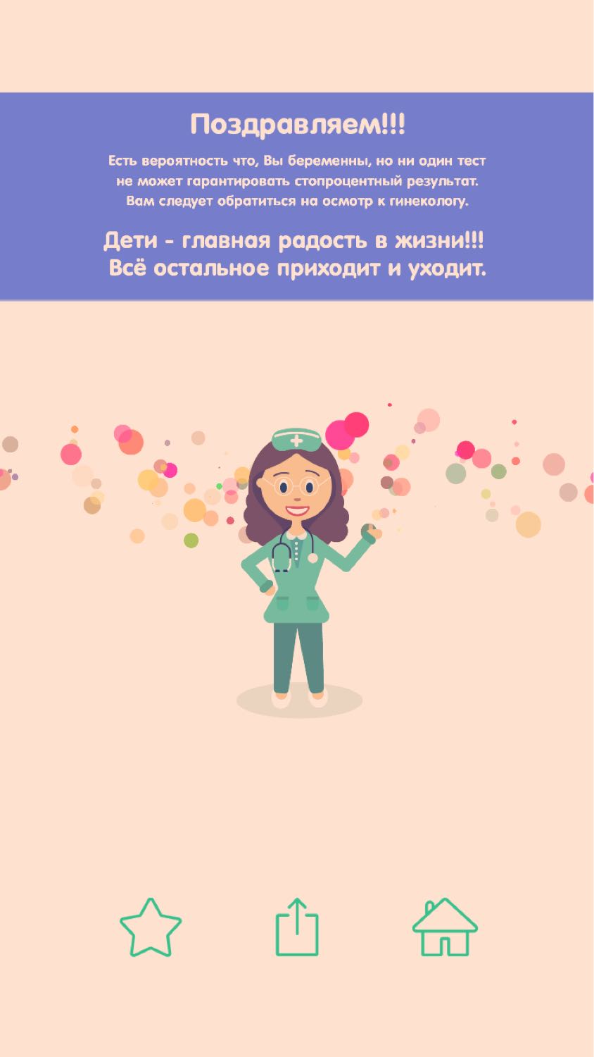 Посты пользователей из приложения image №7