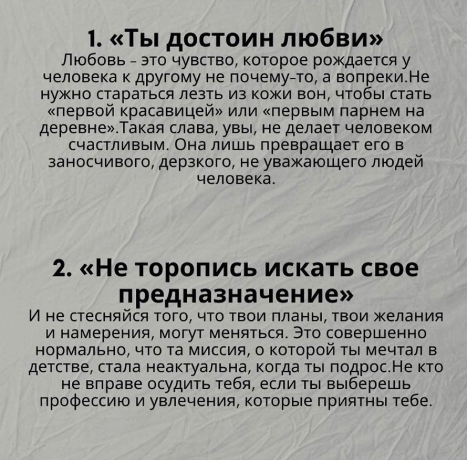 Говорите это деткам с рождения🤗 image №2