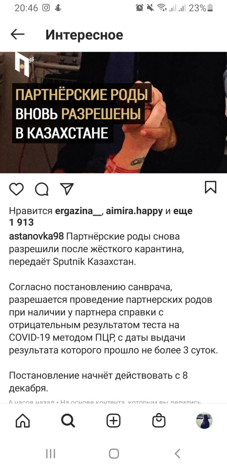 Забыла прекрепить фото в предыдущем посте🤦‍♀️  хотела поделится хороше... 