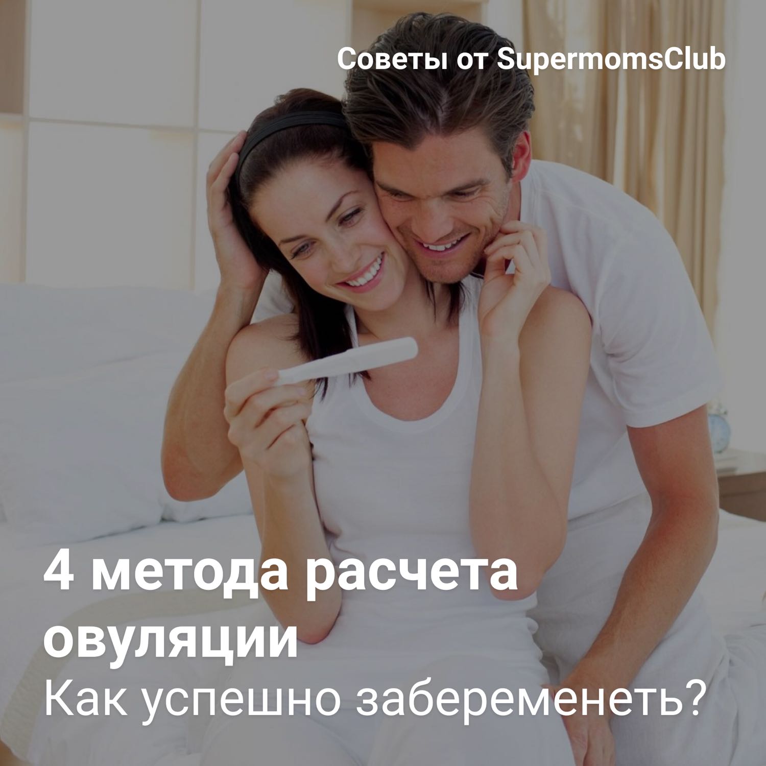 Посты пользователей из приложения 