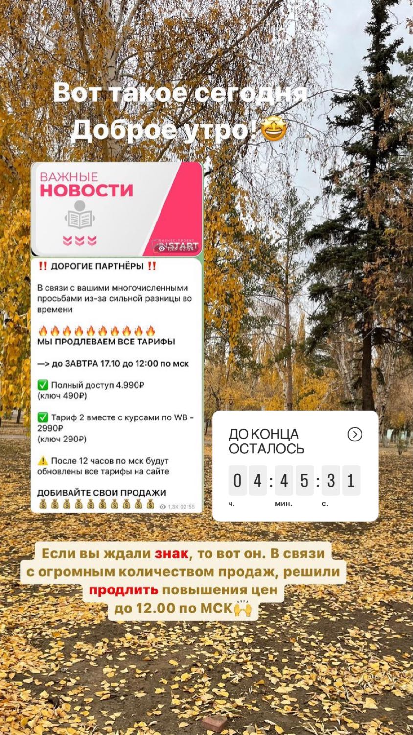 Посты пользователей из приложения image №3