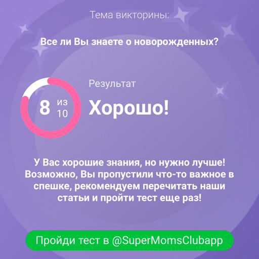 Посты пользователей из приложения image №2