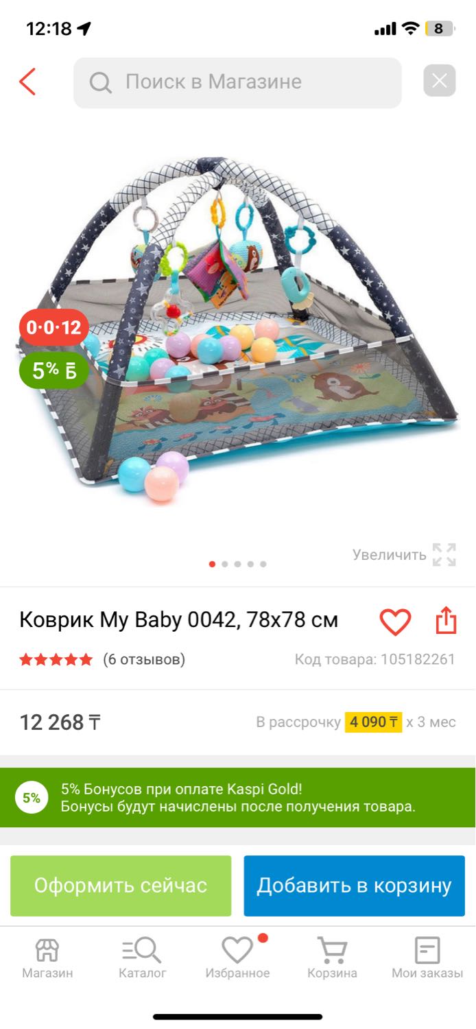 Посты пользователей из приложения image №2