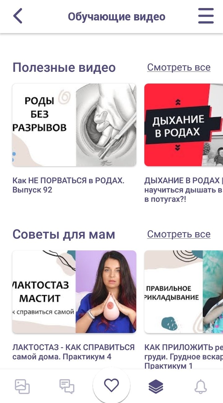 Девочки, часто сама над собой ржу, вот щас тоже пару минут назад к при... image №3