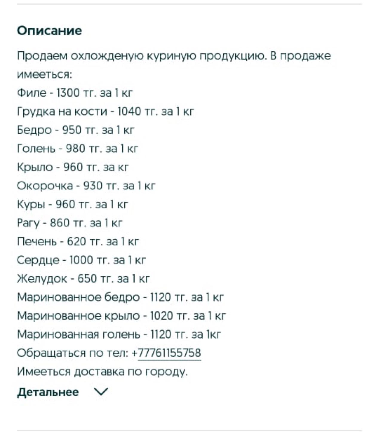 Посты пользователей из приложения image №3
