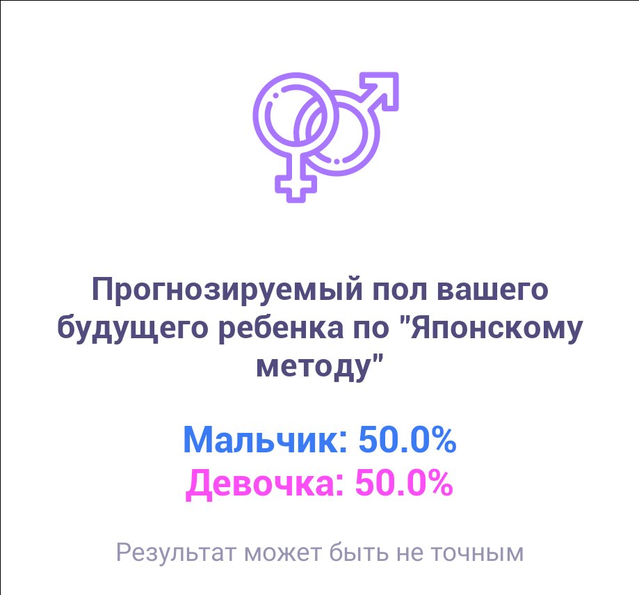 Посты пользователей из приложения image №7