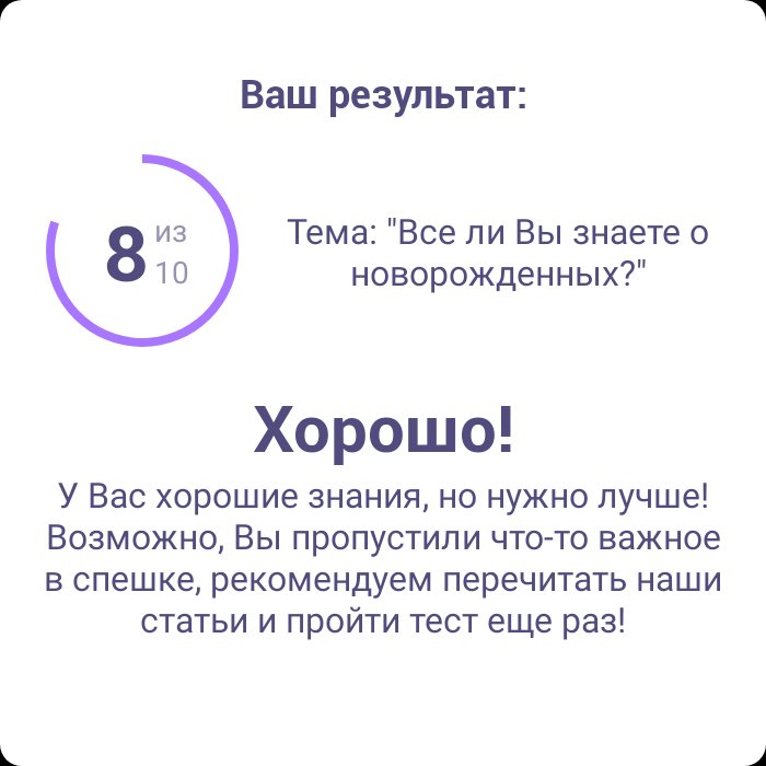 Посты пользователей из приложения image №2
