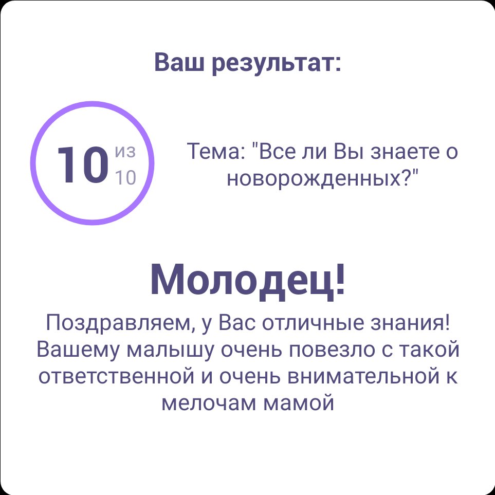 Посты пользователей из приложения 