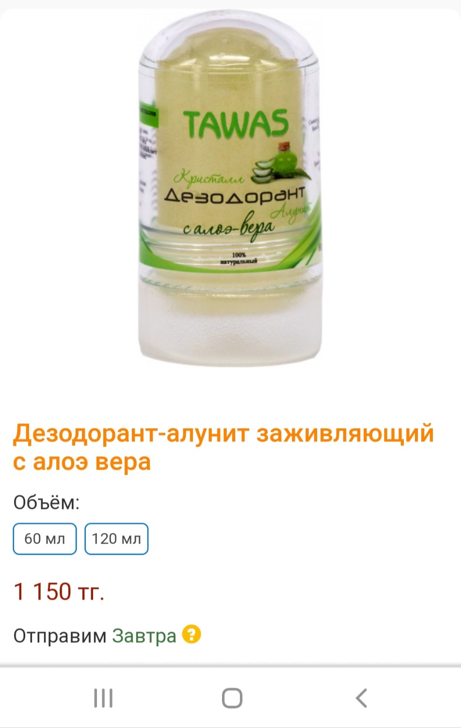 для нургуль 