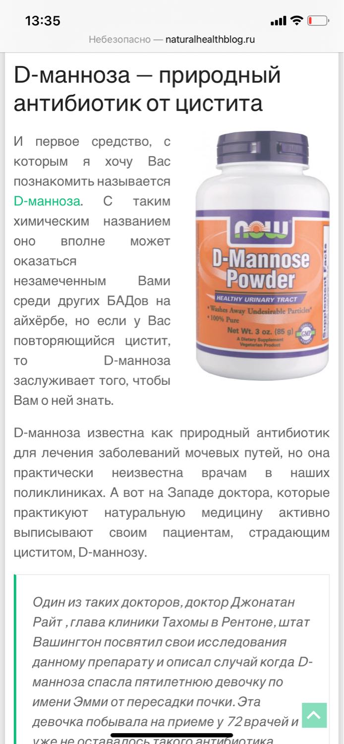 Посты пользователей из приложения image №2