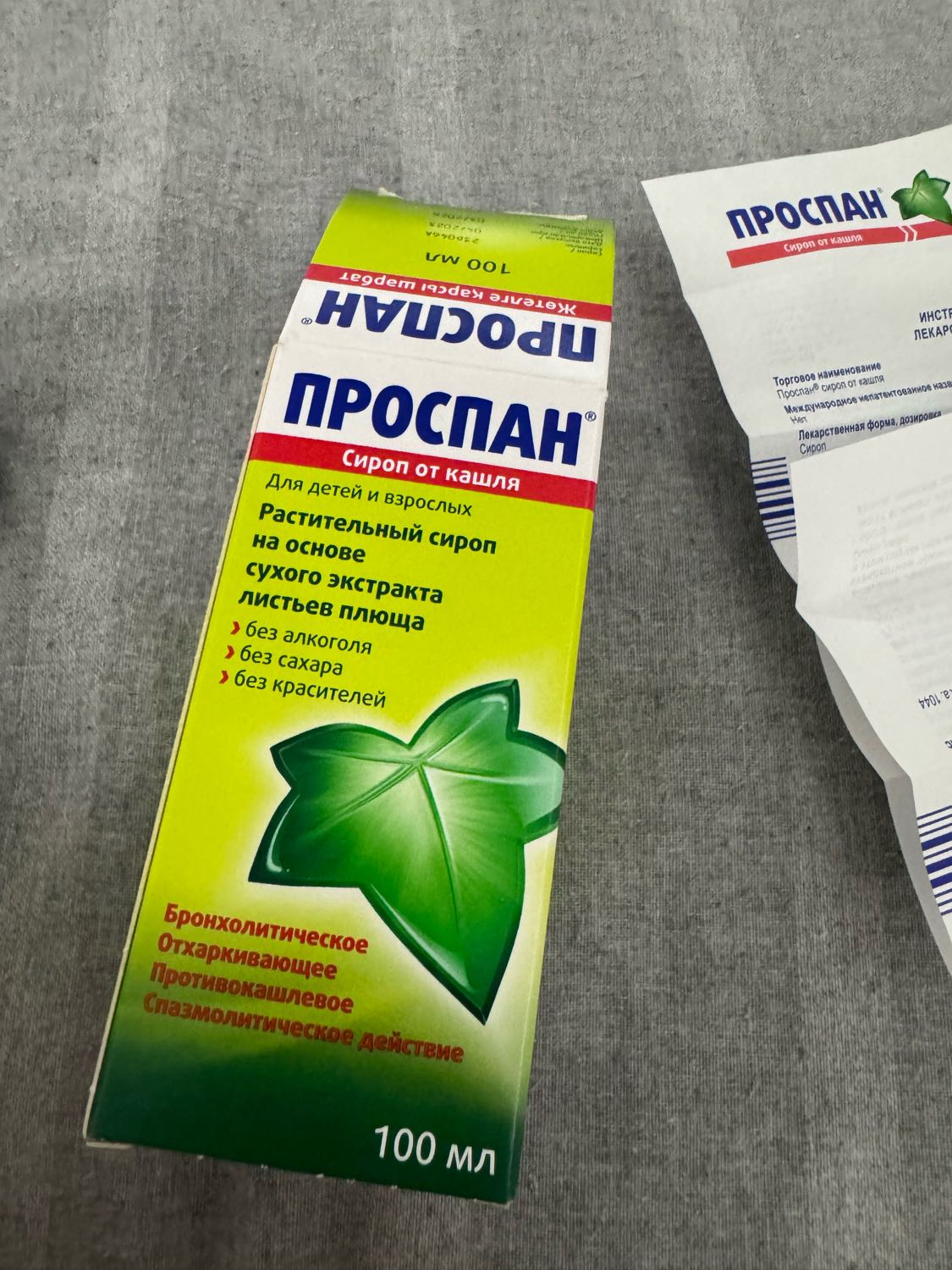 Посты пользователей из приложения image №2