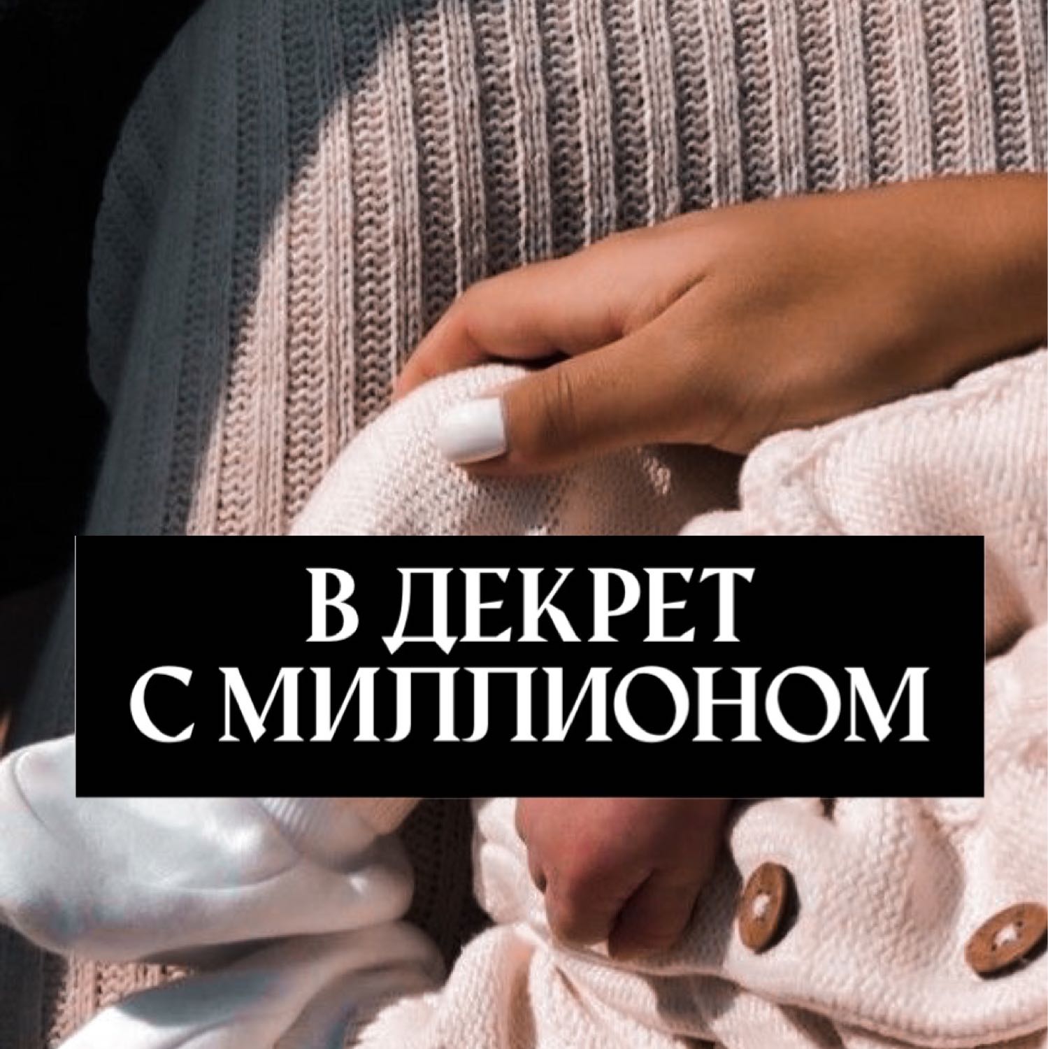 Посты пользователей из приложения 