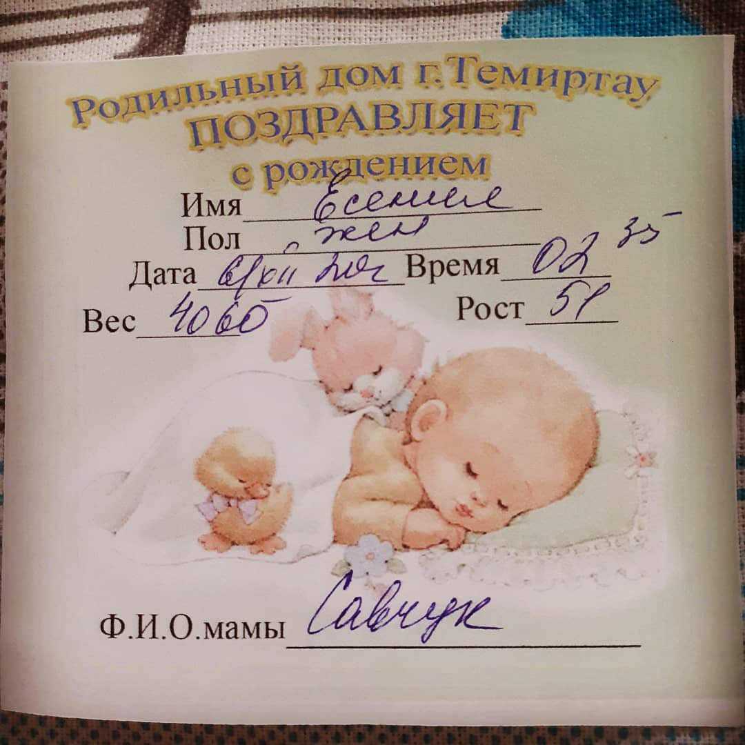 Посты пользователей из приложения 