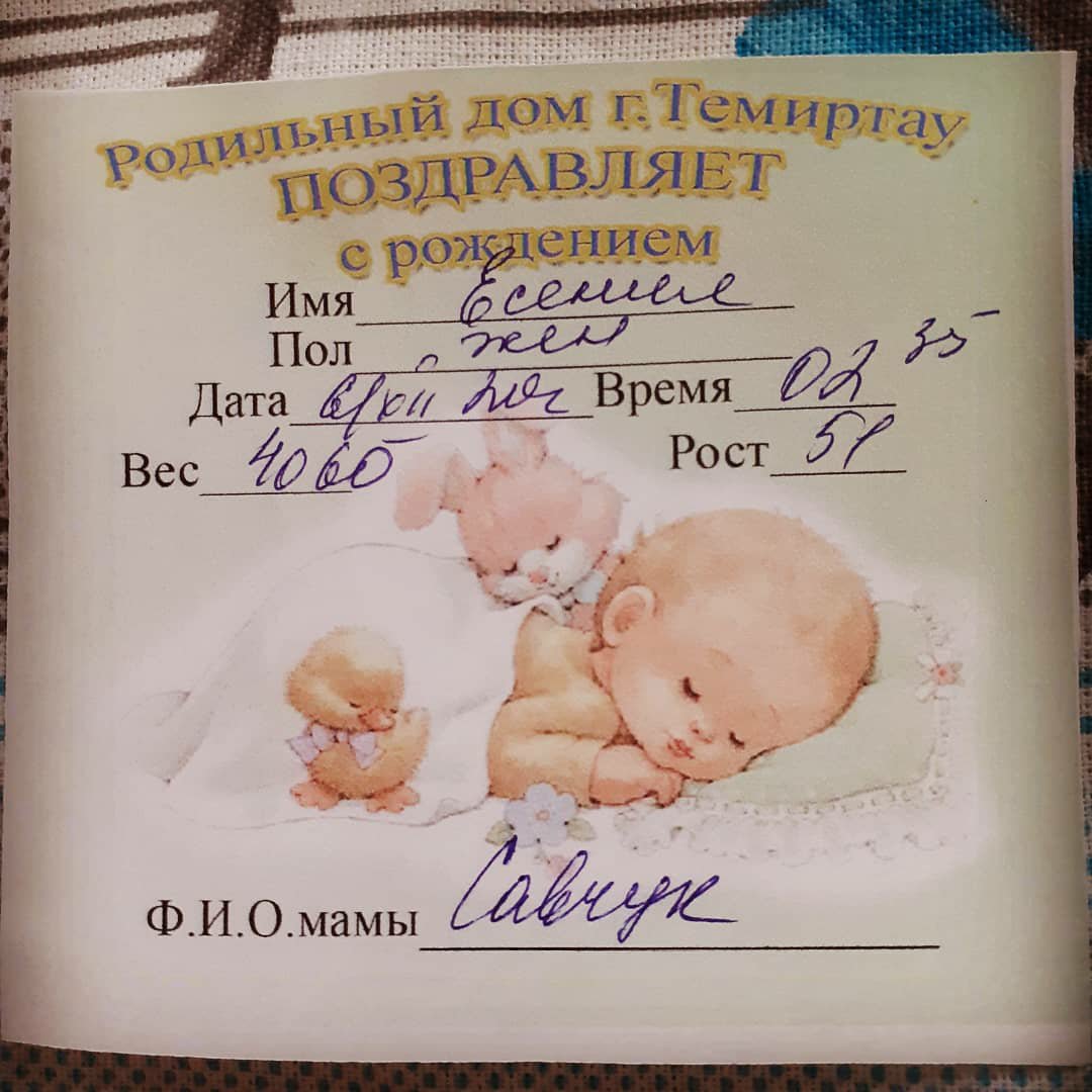 Девочки🥰🥰🥰мы наконец-то родились🤩
Я так ждала свою доченьку, что родил... 