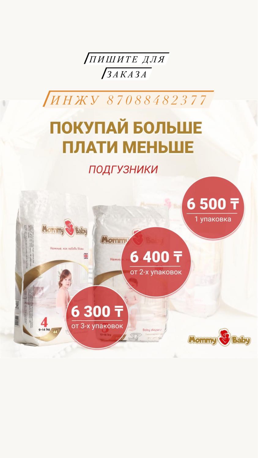 Посты пользователей из приложения image №2
