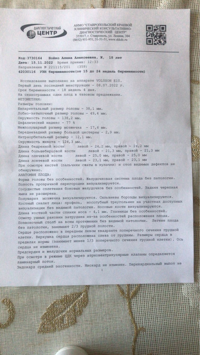 Посты пользователей из приложения image №2