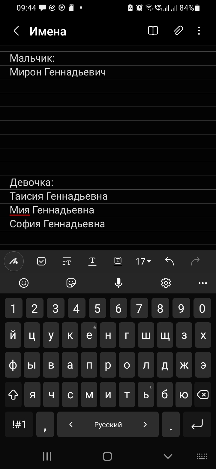 Всем привет. Скоро на 2 скрининг ехать, со вчерашнего вечера думаю на ... 