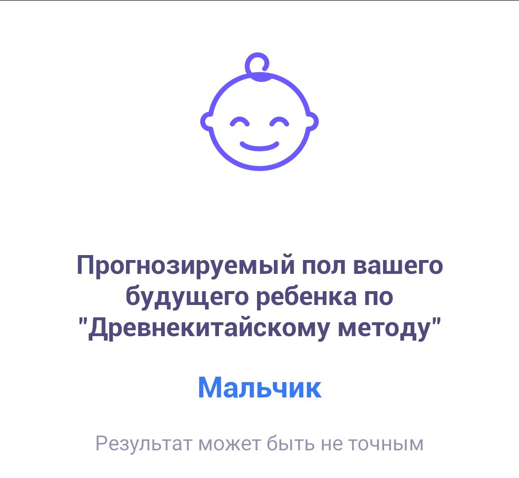 Посты пользователей из приложения image №2