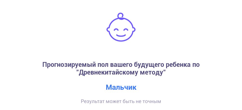 Посты пользователей из приложения image №6