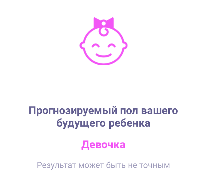 Посты пользователей из приложения image №3