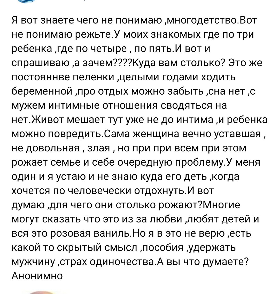 Посты пользователей из приложения image №3