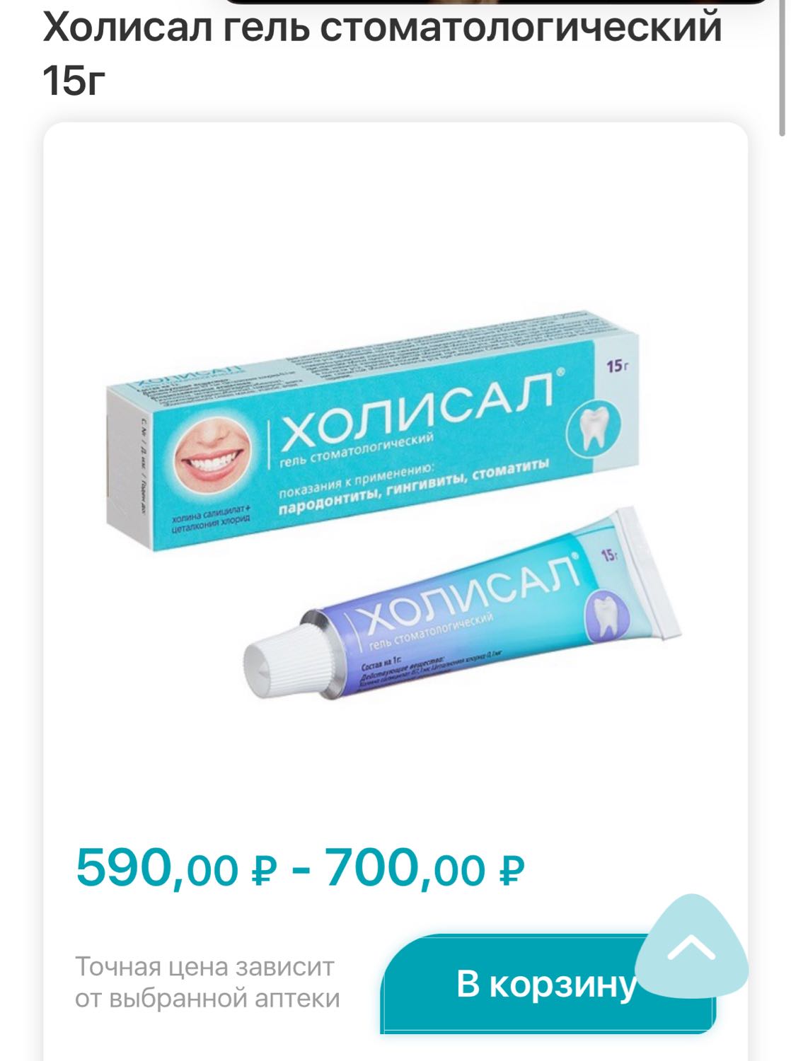 Посты пользователей из приложения 