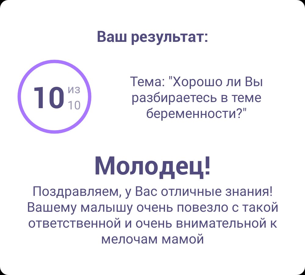 Посты пользователей из приложения image №2