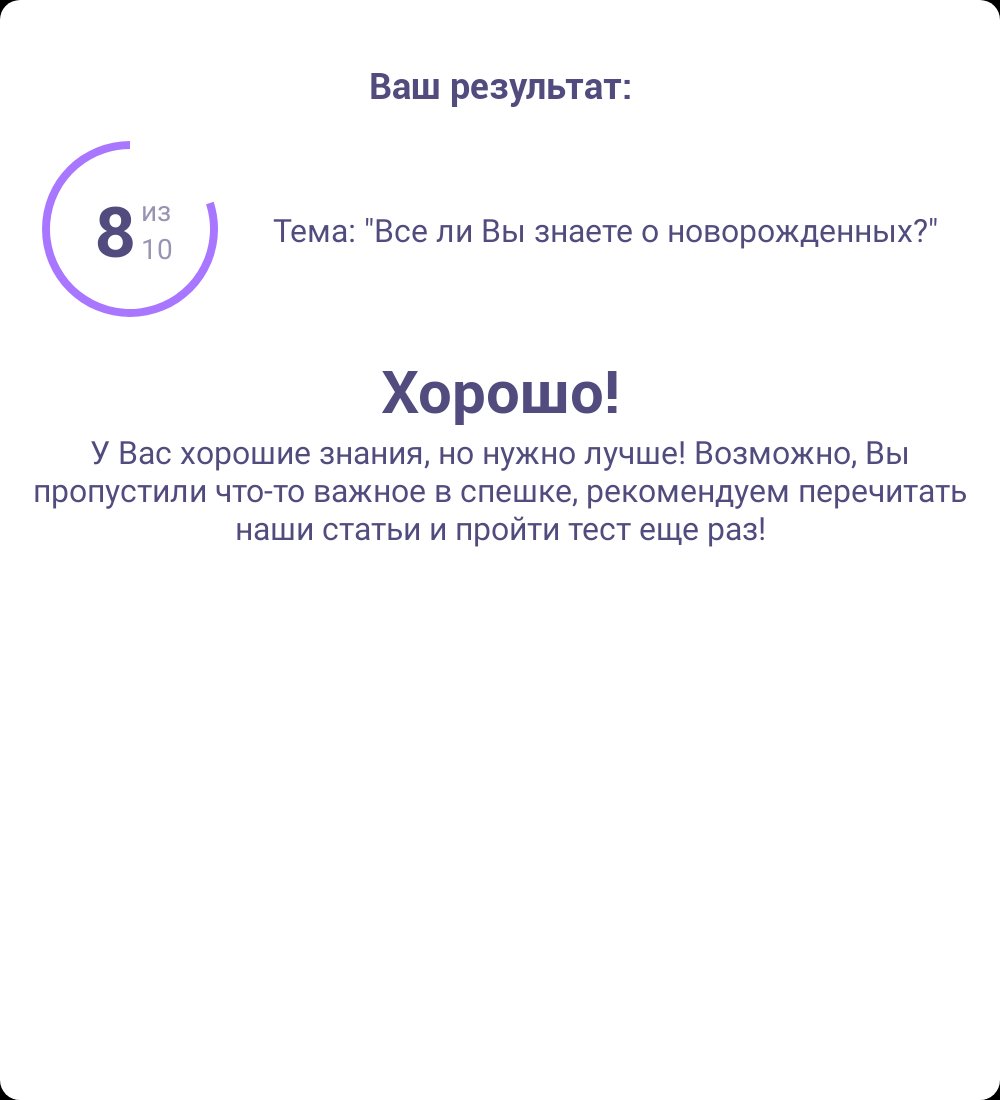 Посты пользователей из приложения image №5