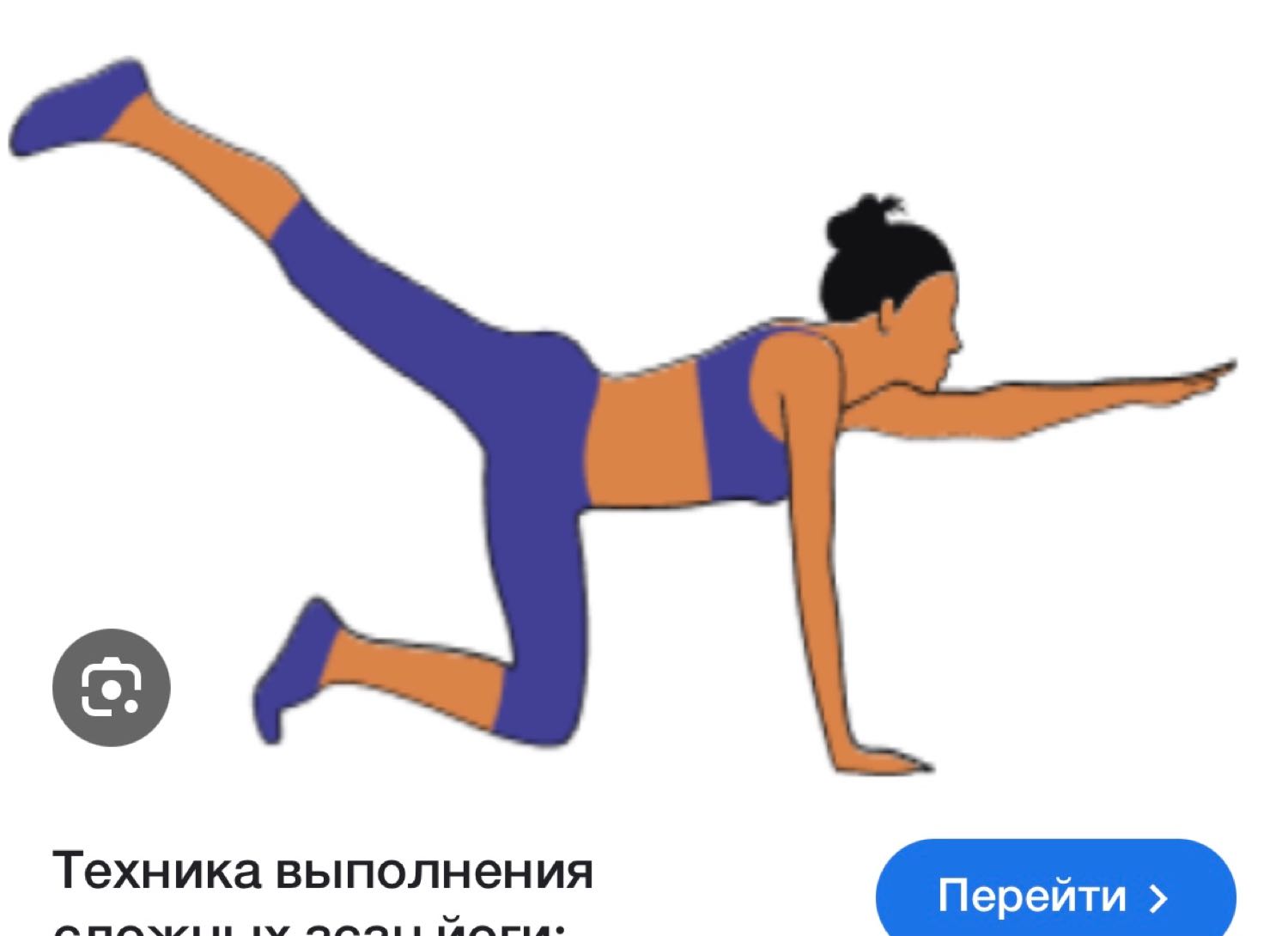Посты пользователей из приложения 