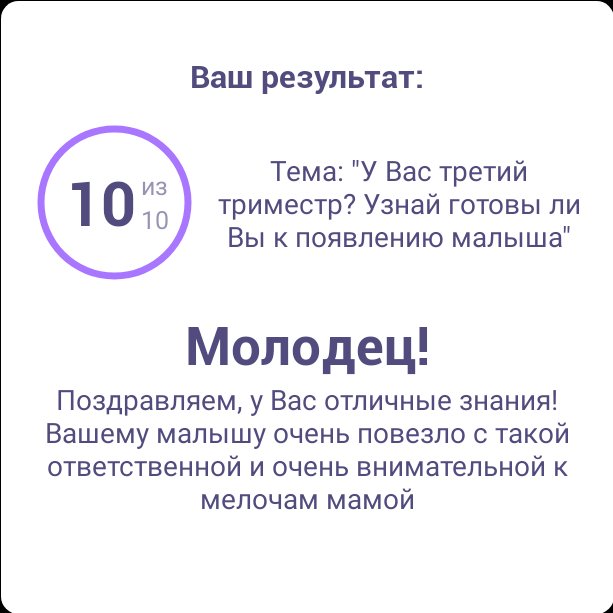 Посты пользователей из приложения image №4