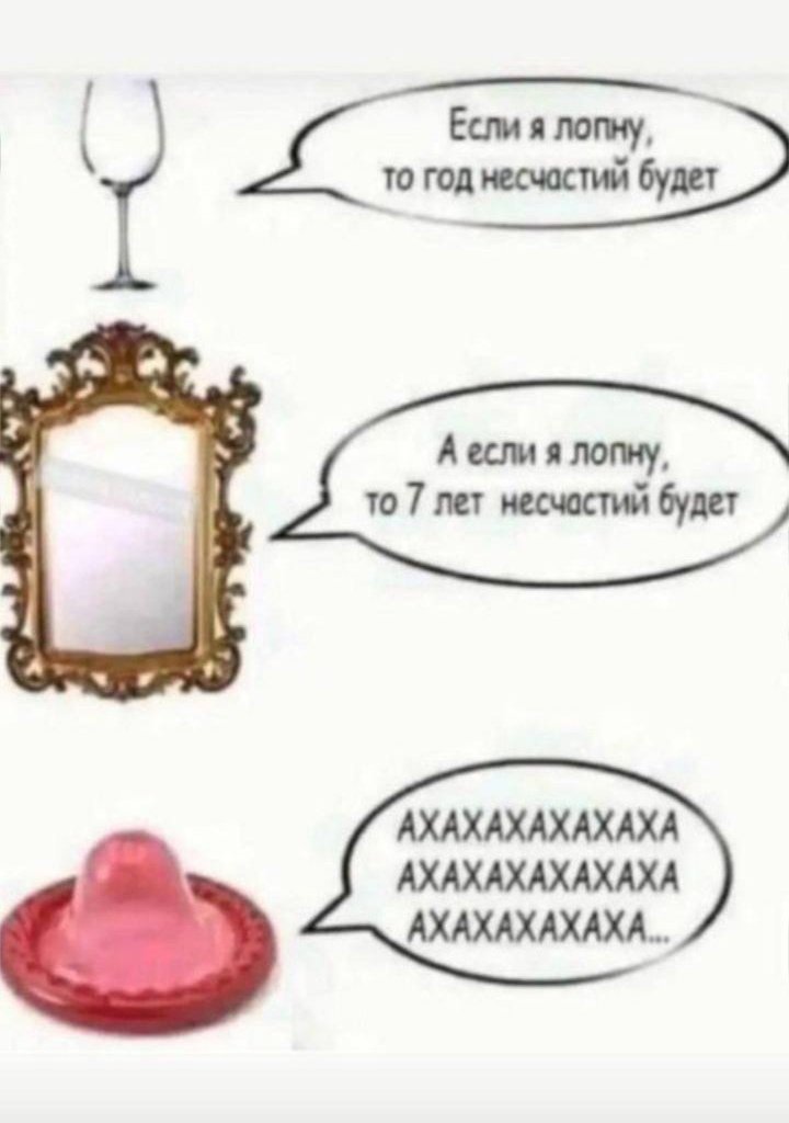 Не одной же ржать😂😂 