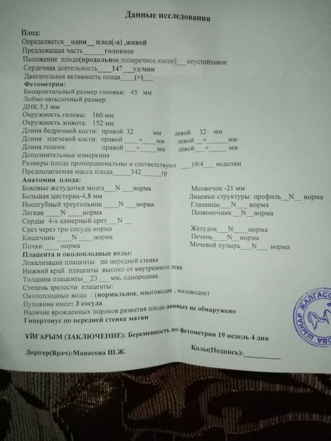 Посты пользователей из приложения 