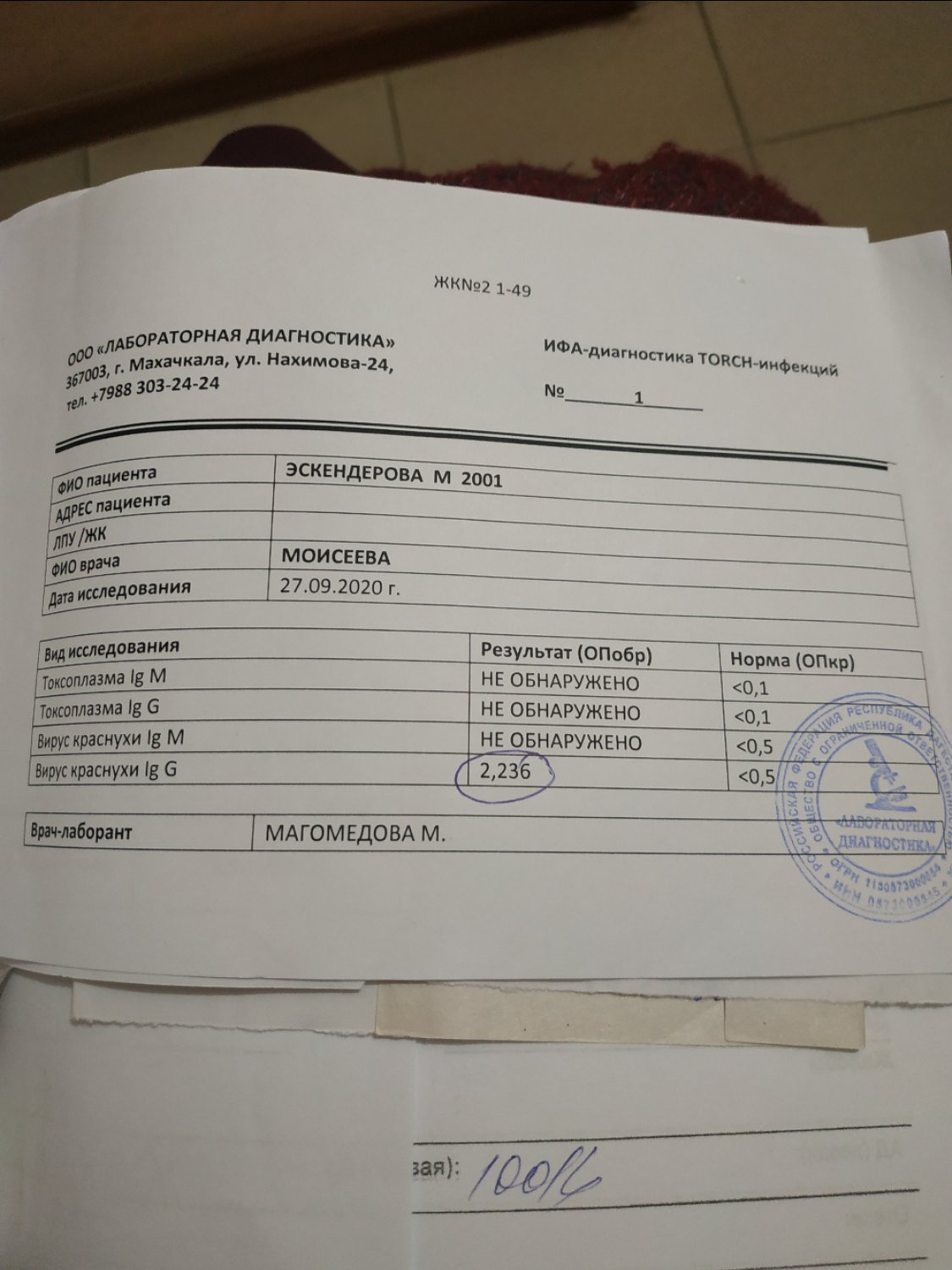 Посты пользователей из приложения 
