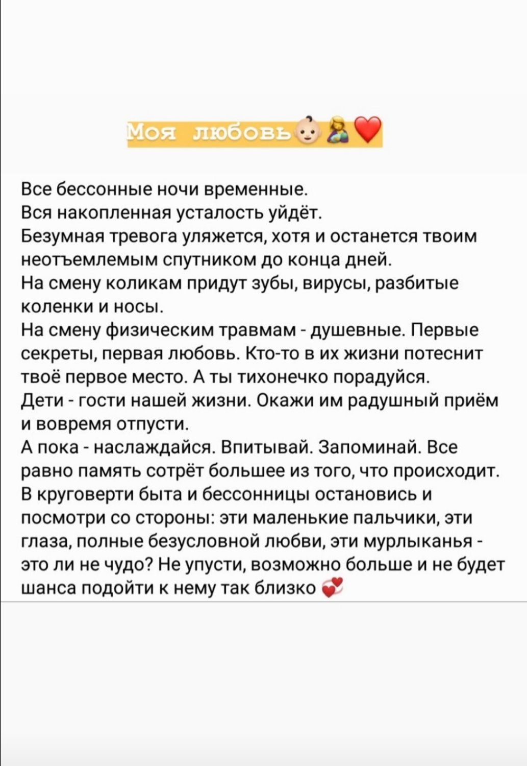 Посты пользователей из приложения 